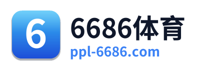 6686体育